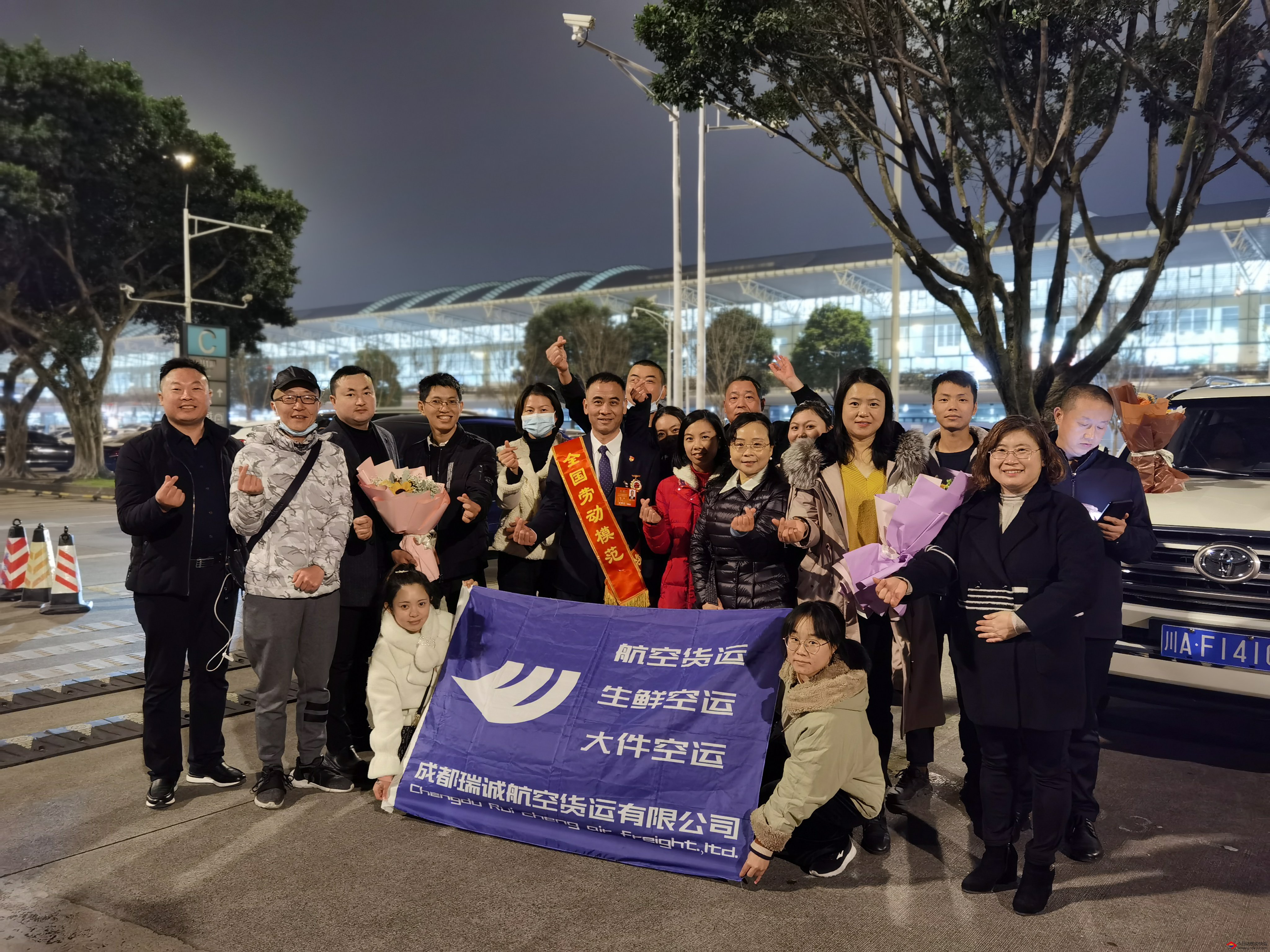 今日達航航空貨運團建紀