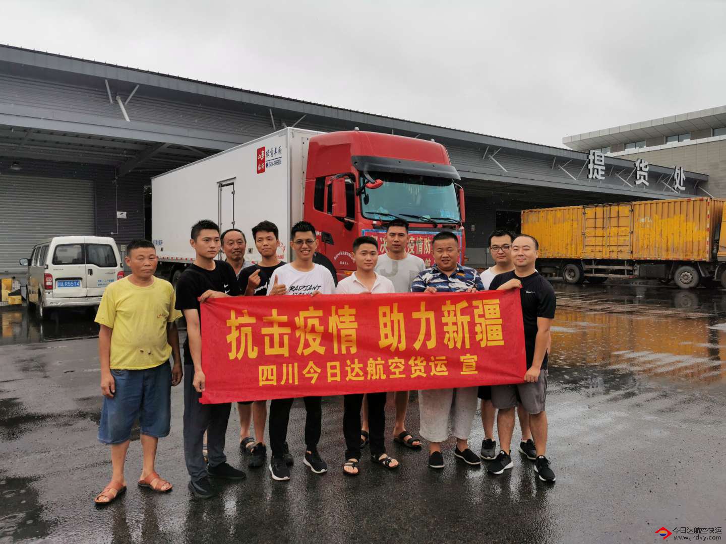 今日達航空團隊風采展示