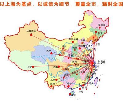 成都快遞到大連幾天，成都快遞到大連多久能到